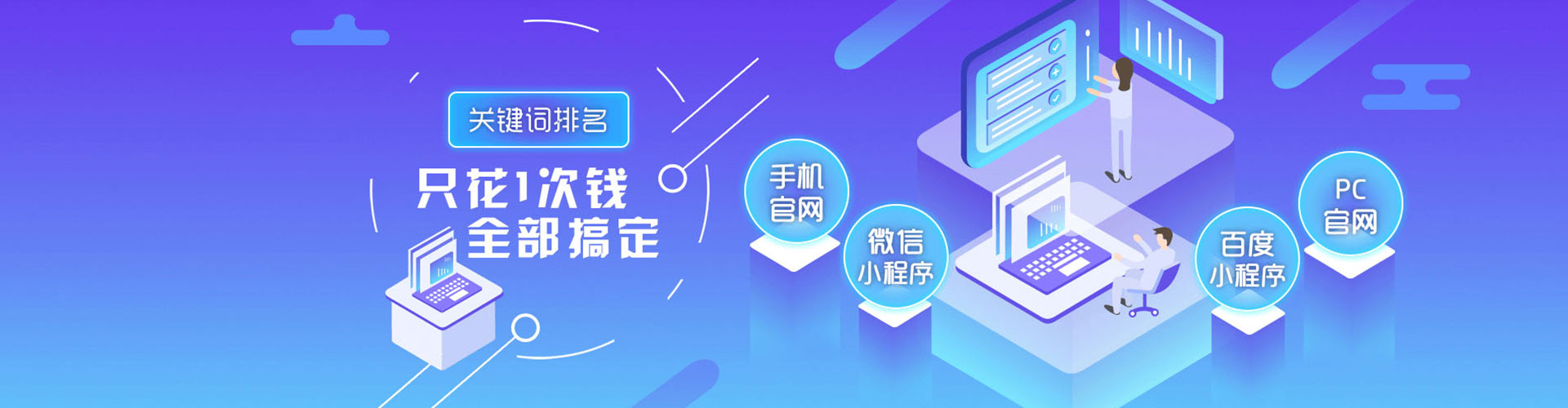 黔西信息流开户