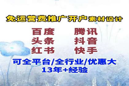 微博信息流营销效果评估方法