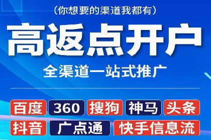 百度竞价推广实战：如何打造爆款广告