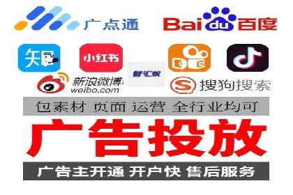 百度竞价个人账户开户技巧：成功案例分享与解析