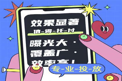 抖音信息流广告优化技巧及实际案例分享
